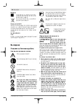 Preview for 234 page of Bosch Universal HedgePole 18 Original Instructions Manual