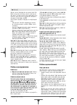 Preview for 186 page of Bosch UniversalChain 35 Original Instructions Manual