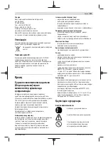 Preview for 203 page of Bosch UniversalChain 35 Original Instructions Manual