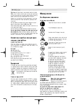 Preview for 238 page of Bosch UniversalChain 35 Original Instructions Manual