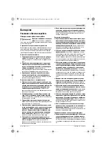 Предварительный просмотр 163 страницы Bosch UniversalCirc 12 Original Instructions Manual