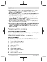 Preview for 140 page of Bosch UniversalDistance 50 Original Instructions Manual