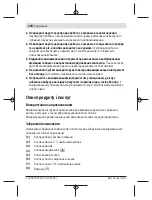 Preview for 228 page of Bosch UniversalDistance 50 Original Instructions Manual