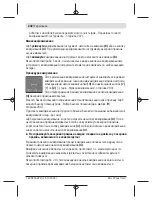 Preview for 232 page of Bosch UniversalDistance 50 Original Instructions Manual