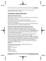 Preview for 251 page of Bosch UniversalDistance 50 Original Instructions Manual