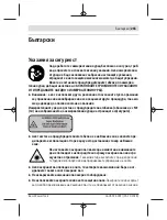 Preview for 265 page of Bosch UniversalDistance 50 Original Instructions Manual