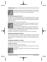 Preview for 272 page of Bosch UniversalDistance 50 Original Instructions Manual