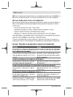 Preview for 274 page of Bosch UniversalDistance 50 Original Instructions Manual