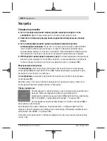 Preview for 282 page of Bosch UniversalDistance 50 Original Instructions Manual