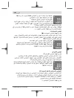 Preview for 378 page of Bosch UniversalDistance 50 Original Instructions Manual