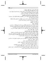 Preview for 380 page of Bosch UniversalDistance 50 Original Instructions Manual