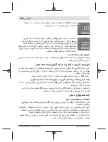 Preview for 392 page of Bosch UniversalDistance 50 Original Instructions Manual