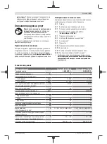 Предварительный просмотр 121 страницы Bosch UniversalDrill 18V-60 UniversalImpact 18V-60 Original Instructions Manual