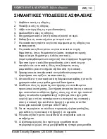 Preview for 135 page of Bosch VC973650T Installation Instructions Manual