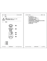 Предварительный просмотр 22 страницы Bosch VDC-250F04 Series Installation And Operation Manual