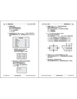 Предварительный просмотр 28 страницы Bosch VDC-250F04 Series Installation And Operation Manual