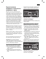 Preview for 107 page of Bosch VeroBar TES 70621 RW User Manual