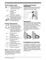 Preview for 114 page of Bosch VeroCafe Latte TES503 Series Instruction Manual