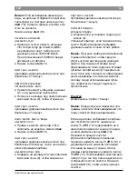 Preview for 126 page of Bosch VeroCafe Latte TES503 Series Instruction Manual