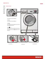 Preview for 7 page of Bosch WFC40810 Operating And Installation Instructions