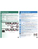 Preview for 5 page of Bosch WIS 24140 Operating Instructions Manual