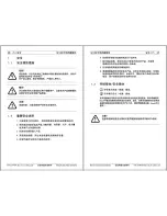 Preview for 9 page of Bosch WZ14 Installation And Operation Manual