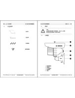 Preview for 11 page of Bosch WZ14 Installation And Operation Manual