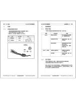 Preview for 12 page of Bosch WZ14 Installation And Operation Manual