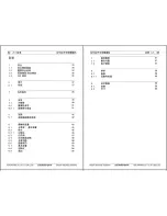 Preview for 17 page of Bosch WZ45 Installation And Operation Manual