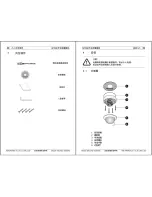 Preview for 20 page of Bosch WZ45 Installation And Operation Manual