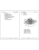 Preview for 21 page of Bosch WZ45 Installation And Operation Manual