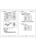 Preview for 23 page of Bosch WZ45 Installation And Operation Manual