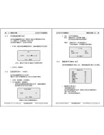 Preview for 25 page of Bosch WZ45 Installation And Operation Manual