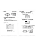 Preview for 27 page of Bosch WZ45 Installation And Operation Manual