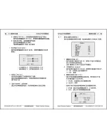 Preview for 28 page of Bosch WZ45 Installation And Operation Manual