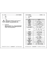 Preview for 30 page of Bosch WZ45 Installation And Operation Manual