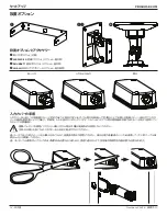 Предварительный просмотр 74 страницы Bose Professional 841155-0310 Installation Manual