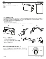 Предварительный просмотр 76 страницы Bose Professional 841155-0310 Installation Manual