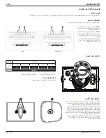 Предварительный просмотр 82 страницы Bose Professional 841155-0310 Installation Manual