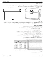 Предварительный просмотр 85 страницы Bose Professional 841155-0310 Installation Manual