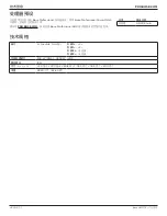 Preview for 46 page of Bose Professional 843163-0110 Product Manual