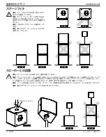 Preview for 54 page of Bose Professional 843163-0110 Product Manual