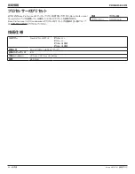 Preview for 56 page of Bose Professional 843163-0110 Product Manual