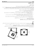 Preview for 60 page of Bose Professional 843163-0110 Product Manual