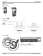 Предварительный просмотр 44 страницы Bose Professional DesignMax DM10P-SUB Installation Manual