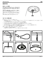 Предварительный просмотр 45 страницы Bose Professional DesignMax DM10P-SUB Installation Manual