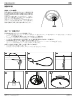 Предварительный просмотр 45 страницы Bose Professional DesignMax DM3P Installation Manual