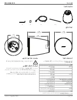 Предварительный просмотр 47 страницы Bose Professional DesignMax DM3P Installation Manual