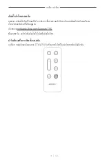 Preview for 507 page of Bose 018TVSPKR Manual