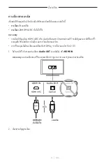 Preview for 508 page of Bose 018TVSPKR Manual